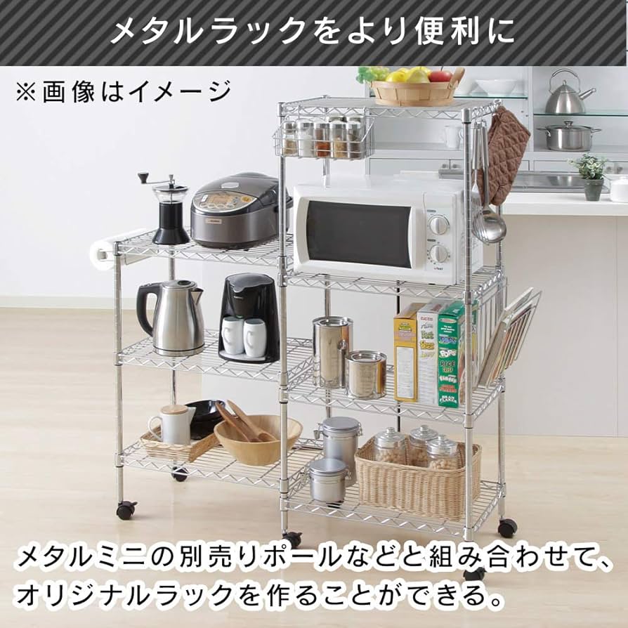 アイリスオーヤマ メタルラック 棚板 MTO-835T 5枚 固定パーツ20個付 Amazon｜アイリスオーヤマ メタルラック 棚板 ポール径19mm 幅80